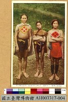 臺灣原住民風俗明信片：泰雅族人藏品圖，第6張